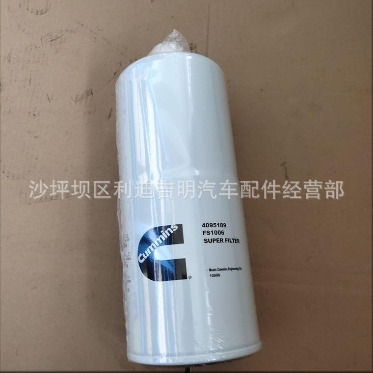 k19k38发电机组配件Nt855发动机零件燃油滤清器FS10064095189
