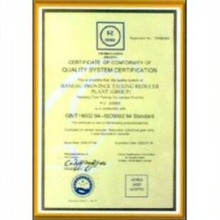 泰兴泰星泰隆减速机NGW行星齿轮配件高速轴输入轴齿轮轴