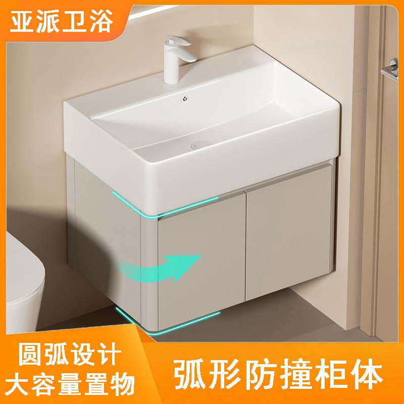 奶油色小户型蜂窝铝浴室柜组合陶瓷一体盆小尺寸卫生间洗手洗脸盆