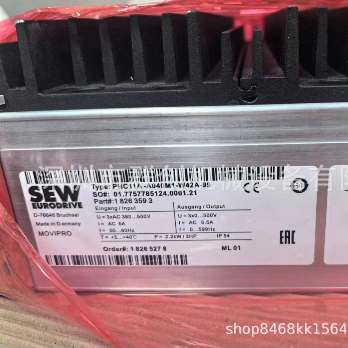 sew控制器变频器驱动起PHC11A-A040M1-W42A-99工控