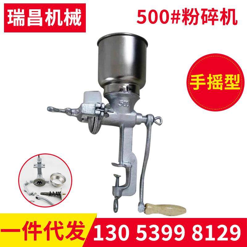 跨境铸铁镀锡家用手动磨粉机五谷玉米粉碎机花生咖啡豆手摇研磨机