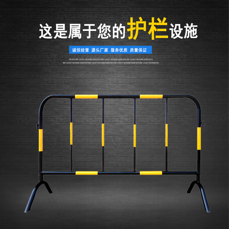 厂家直销黄黑铁马交通护栏 移动市政临时围栏 道路施工市政隔离栏