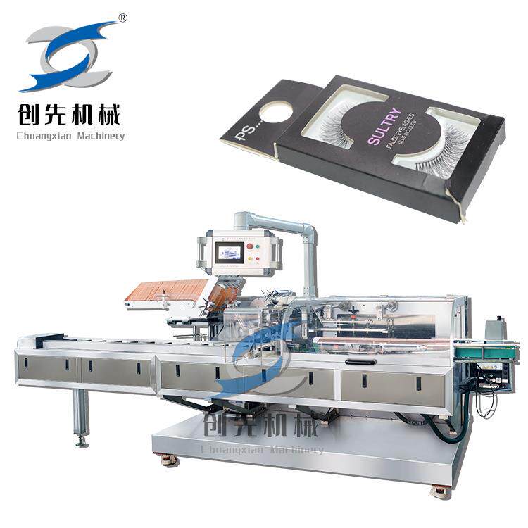 温州创先眼睫毛眉笔美甲指甲油自动包装机全自动装盒机械机器设备