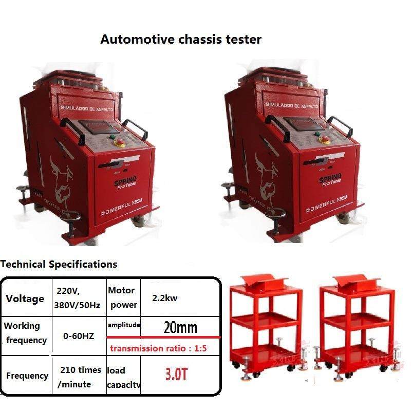 调频0-60HZ触摸屏跨境电商汽车通用底盘噪声检测道路模拟器震动机