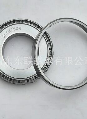 现货供应 HM252344/HM252310 非标轴承 圆锥滚子轴承