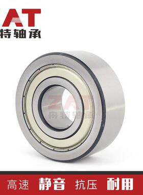 LR5306NPPU滚轮轴承LR5307NPPU高承载带密封球轴承LR5308NPPU优惠