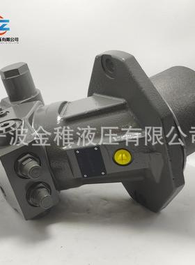 A2FE125/61W-VZL181 行走液压马达掘进机采煤机用