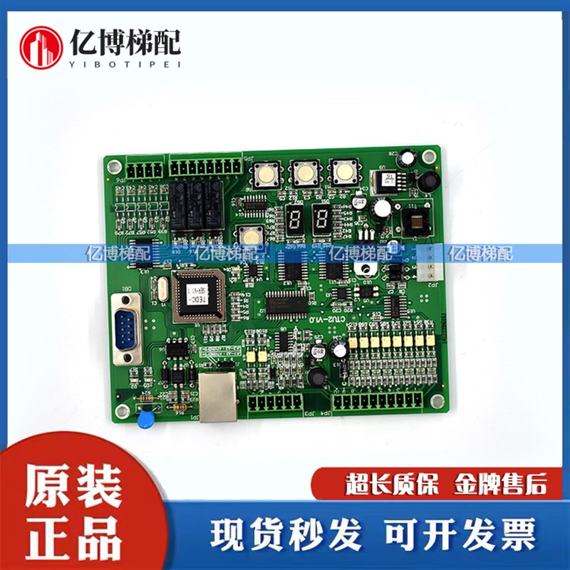 蒂森电梯门机板K100 蒂森门机板CTU2-V1.0板 CTU2电梯配件全新