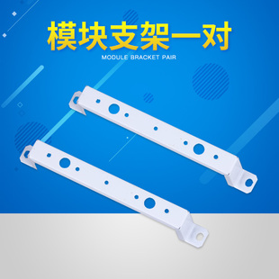 弱电箱专用支架光纤箱信息集线箱配线架DIY模块电源安装固定一对