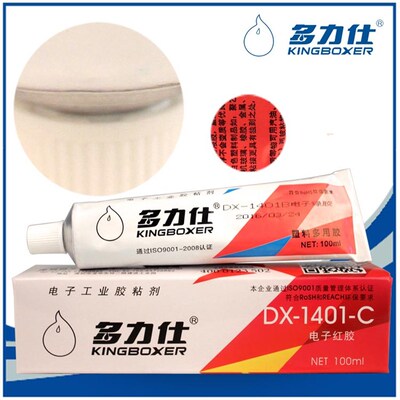 工业胶多力仕DX-1401C 电子红胶 螺丝防松胶 渗透性佳 螺钉易松出