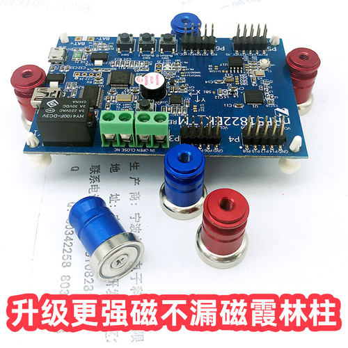 线路板电路板PCB手机尾插电脑主板维修平板夹具磁性焊锡台霞林柱
