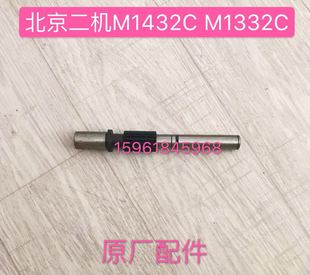 北京第二机床厂M1432CM1332C齿轮轴