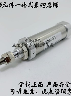 全新原装CJ2D/CDJ2D16-125/150/175/200/225/250/275/300 气缸