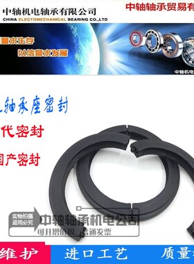 SNL SNG SNK SNH轴承座油封密封件TSN505 506 507 508 509 510G A