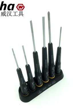 德国进口wiha威汉08463防静电6件套一字螺丝起子 十字螺丝刀改锥