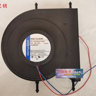 RDE112 离心涡轮制冷风扇 原装 0.85W 德国进口