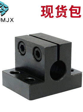 CLTB底座光轴钢支架轴固定座导向轴支架轴承座侧面支撑衬套安装座