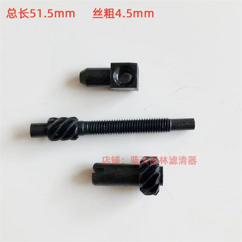 瑞典富世华450/445汽油锯导板调节螺丝链条松紧器,农用物资,苗木固定器/支撑器,淘宝优惠券,粉丝福利购,淘宝优惠卷