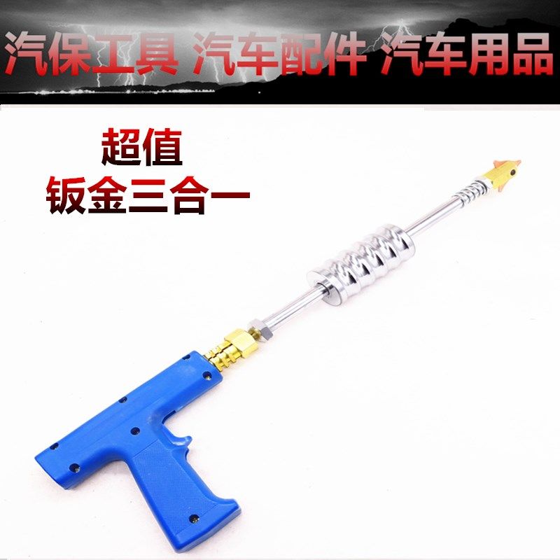 汽车钣金整形机配件修复工具大全重型拉锤枪把开关搭铁头垫片碳棒,农用物资,苗木固定器/支撑器,淘宝优惠券,粉丝福利购,淘宝优惠卷