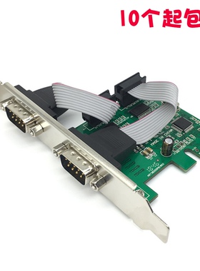 PCI-E转串口卡2个COM口双RS232通讯数据多pci-e串口卡通讯9针小卡