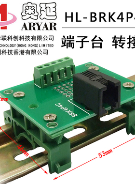 RJ11 RJ12转4P 6P端子台DIN35导轨安装转接板RJ11转接板接口板