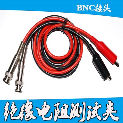 扬子电池短路测试仪YD2681A/9820A用测试笔现货绝缘电阻仪测试线