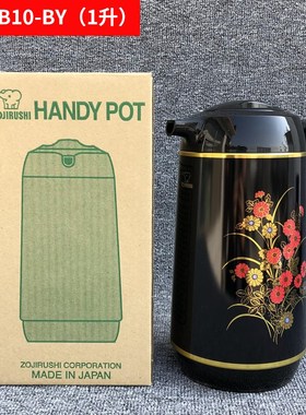 日本象印玻璃内胆保温瓶保温壶 AFFB19/AGYE16/AHGB10家用保暖壶