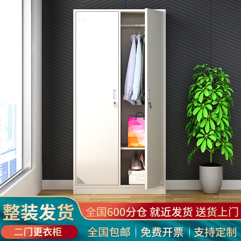 二门更衣柜办公文件柜家用收纳带隔板2门员工宿舍换衣储物柜鞋柜,标准件/零部件/工业耗材,输送带/传送带,淘宝优惠券,粉丝福利购,淘宝优惠卷