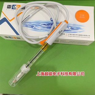 上海雷磁 218型银-氯化银电极 参照对比电极 参比电极 单盐桥电极