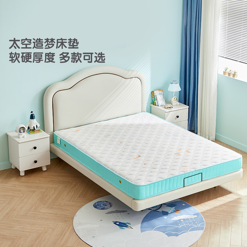 儿童乳胶床垫卧室上下床榻榻米专用黄麻林氏木业门店,标准件/零部件/工业耗材,输送带/传送带,淘宝优惠券,粉丝福利购,淘宝优惠卷