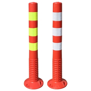 加厚75CM塑料警示柱PU弹力柱隔离桩护栏交通设施路障锥反光防撞柱