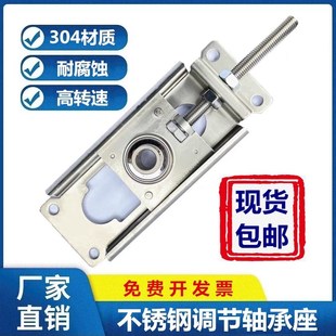 304不锈钢钢板冲压调节轴承座UCTM输送机流水线涨紧器SUCTFU205