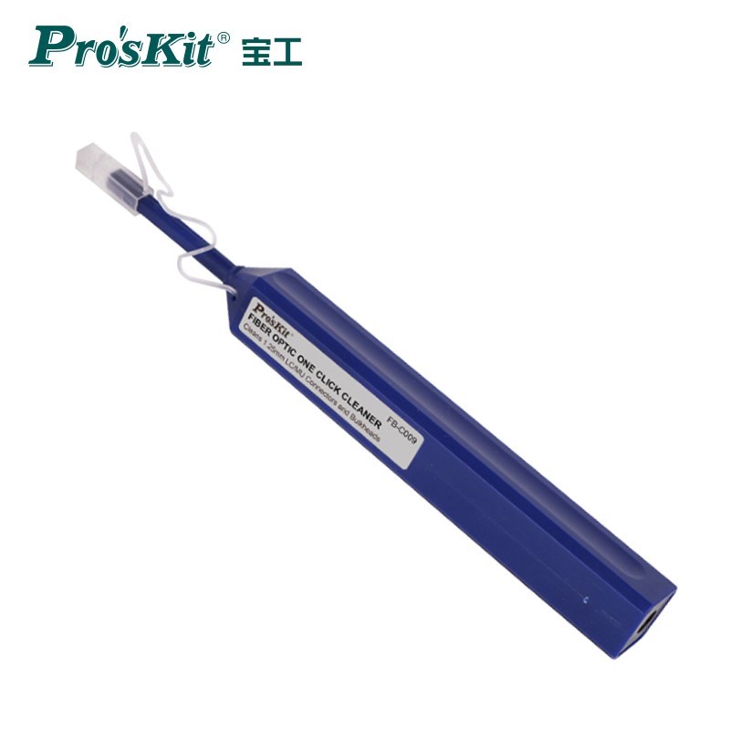台湾宝 ProsKit FB-C009 1.25mm一按式LC接头光纤清洁笔 洁净仪