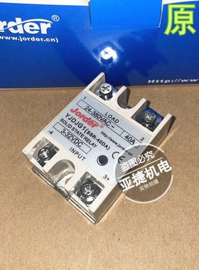 乔特 JORDER 单相固态继电器 YJDJG1(SSR-10DA/25DA/40DA-H/90DA