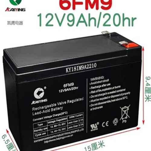 天能铅酸蓄电池12V7Ah/20Hr户外音响UPS门禁6-FM-7电动喷雾器电瓶