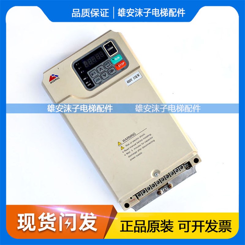 蒙德MODROL电梯专用变频器IMS-GL3-4011E 11Kw原装现货4015E