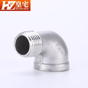 不锈钢内外丝弯头变径 304外丝弯头变径 异径内外丝弯头4分6分1寸