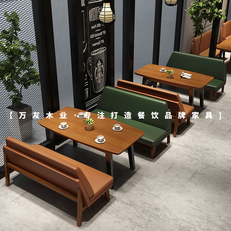 工业风咖啡厅奶茶店桌椅组合饭店主题餐厅汉堡店卡座沙发餐饮家具,标准件/零部件/工业耗材,输送带/传送带,淘宝优惠券,粉丝福利购,淘宝优惠卷