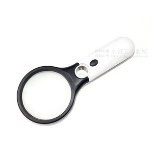 高清手持放大镜带灯 学生老人阅读看报纸放大镜维修鉴定书扩大镜