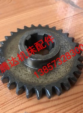 银川大河丹东常州机床Z5016 Z5140B立钻配件141109齿轮Z30/M3/L25