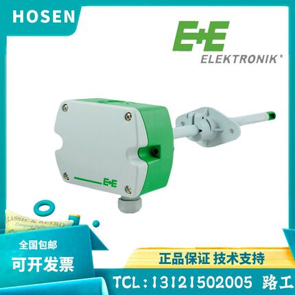 E+E益加义EE650-T2A6L200替EE65-VB5管道风速变送器传感器风速仪