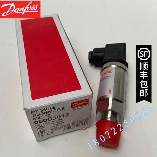 MBS4010 060G3214 060G3211正品丹佛斯MBS 4010-2211-A1CB12-2