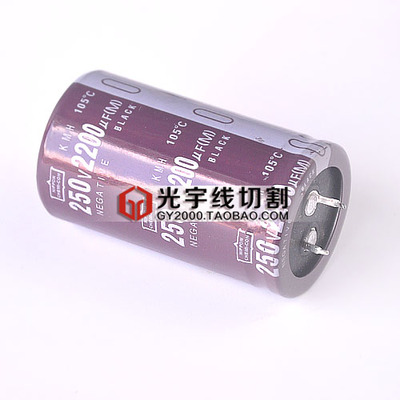 线切割机床配件 快走丝配件 250V 2200UF电容 高频上用 10.5元/个