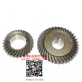 桂林 X50AX5025A 螺旋伞齿轮Z37齿孔40/高52 Z28齿 孔55/高39