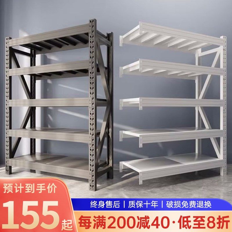 黑色货架展示架多层家用阳台地下室储物架仓库铁架仓储落地置物架,标准件/零部件/工业耗材,输送带/传送带,淘宝优惠券,粉丝福利购,淘宝优惠卷