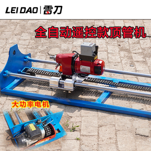 水钻顶管机自来水瓦斯管道打孔机小型过道打眼机穿越机钻孔机