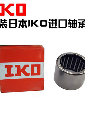 原装日本进口/IKO滚针轴承 HK1812 尺寸:18*24*12mmTLA1812