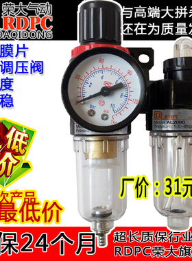 AFC2000油水分离/空气过滤器BFC3000\4000二联件喷漆滤水除水除尘