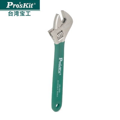 台湾宝工Proskit 1PK-H028 8寸沾塑柄钛金防滑活动板手(200mm)