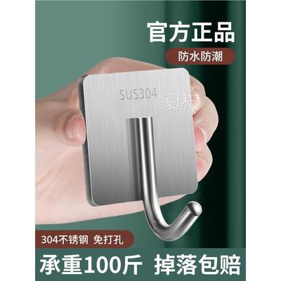白灰墙专用挂钩水泥墙免打孔白墙粉刷墙石灰大白墙上强力承重粘钩